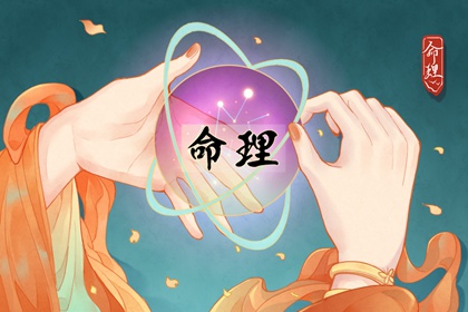 合盘配对,五行算姻缘,感情配对测试,合婚秘诀详解,十二姻缘法,测姻缘今日运势
