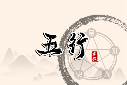 算爱情姻缘|东西四命合婚法|嫁娶生肖配对|算正缘出现时间|姓名字配对|测名字婚姻配对