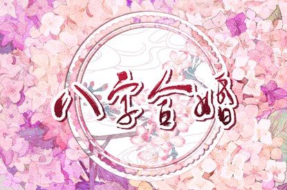 如何读本页结果
