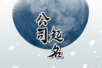 喜用神与选字方向